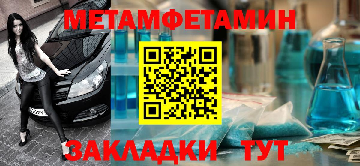 АМФ 97%  Вход с VPN  АМФЕТАМИН  Алапаевск 