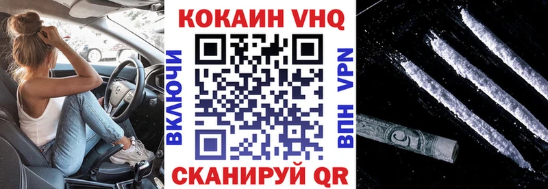 Кокаин Эквадор Алапаевск