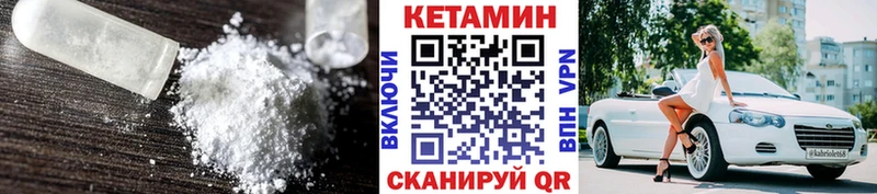 сайты даркнета телеграм где найти Алапаевск КЕТАМИН VHQ