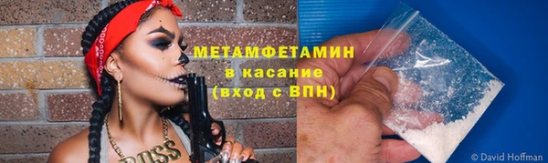 мефедрон Абдулино