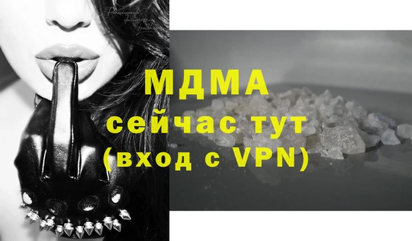apvp Абаза