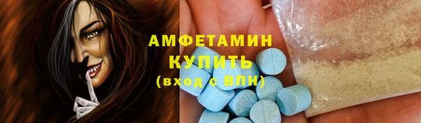 apvp Абаза