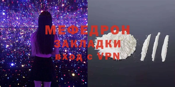 дистиллят марихуана Пересвет