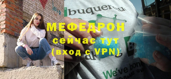 мефедрон Абдулино