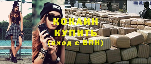 мефедрон Абдулино