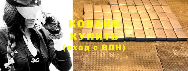 ALPHA-PVP Горнозаводск