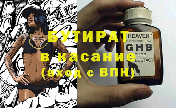 дистиллят марихуана Пересвет
