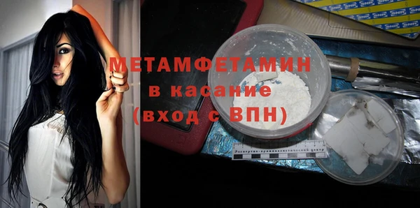 мефедрон Абдулино