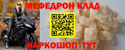 мефедрон Среднеуральск