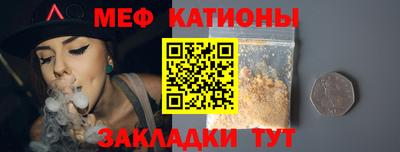 мефедрон Среднеуральск