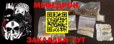 мефедрон Среднеуральск