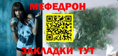 каннабис Старая Купавна