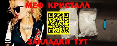 каннабис Старая Купавна