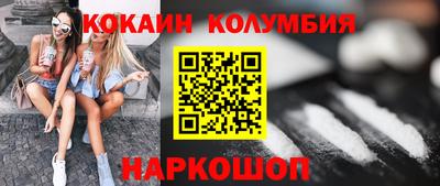 каннабис Старая Купавна