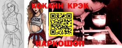 винт Ногинск