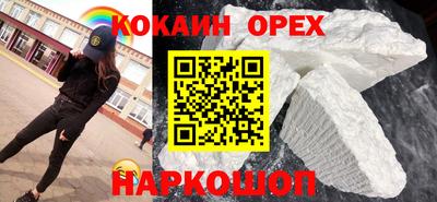 jwh Ставрополь