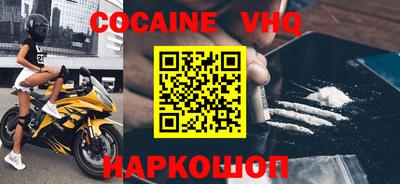 каннабис Старая Купавна