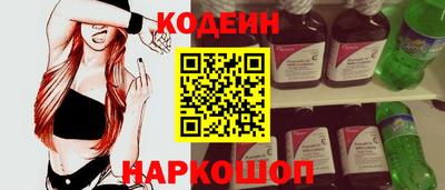 каннабис Старая Купавна