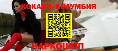 мефедрон Среднеуральск