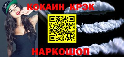 jwh Ставрополь
