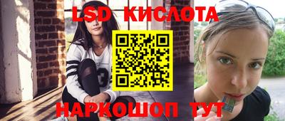 jwh Ставрополь