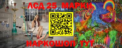 каннабис Старая Купавна