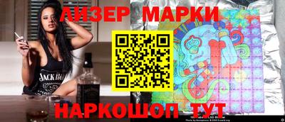 каннабис Старая Купавна