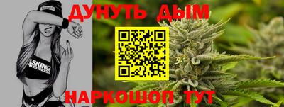 каннабис Старая Купавна