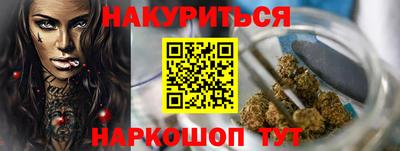 мефедрон Среднеуральск