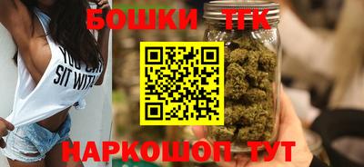 каннабис Старая Купавна