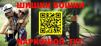 каннабис Старая Купавна