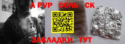 jwh Ставрополь