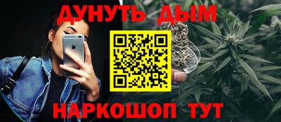 каннабис Старая Купавна