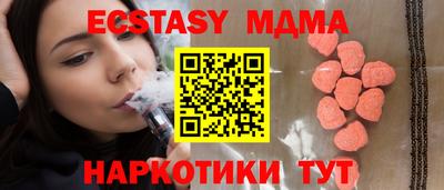 jwh Ставрополь
