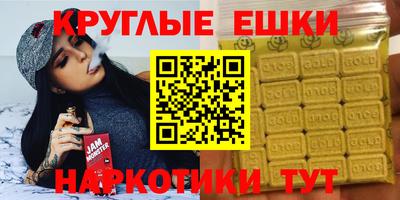 каннабис Старая Купавна