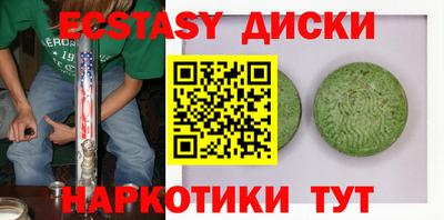 jwh Ставрополь