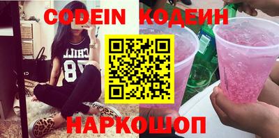 jwh Ставрополь