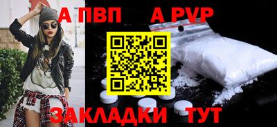 jwh Ставрополь