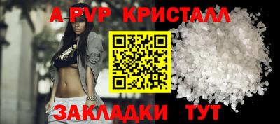 мефедрон Среднеуральск