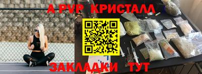 мефедрон Среднеуральск