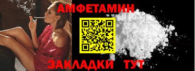 jwh Ставрополь