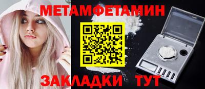 каннабис Старая Купавна