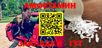 ешки Ноябрьск
