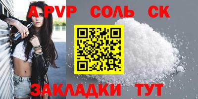 jwh Ставрополь