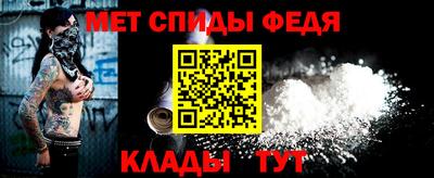 мефедрон Среднеуральск