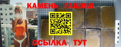 jwh Ставрополь