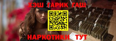 jwh Ставрополь