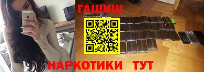 jwh Ставрополь
