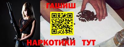 каннабис Старая Купавна
