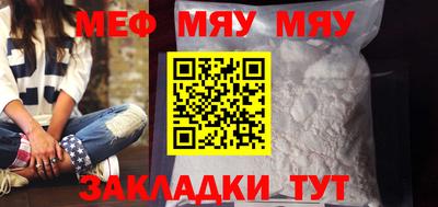 мефедрон Среднеуральск